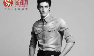 最好听的男英文名